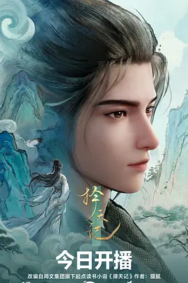 海雾航线 冒险动漫免费在线观看