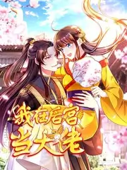 一起去露营吧 慢综艺全集免费看